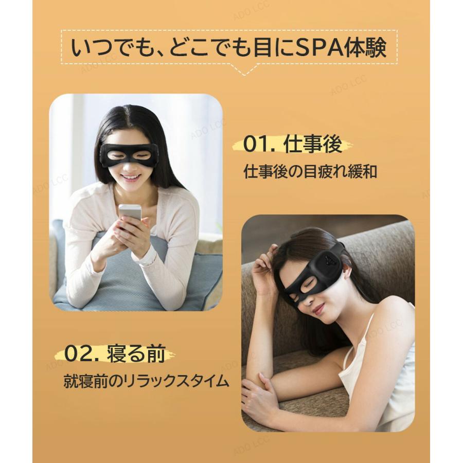 目元ケア 目元 美顔器 マッサージ 可視化 目元エステ アイケア アイ