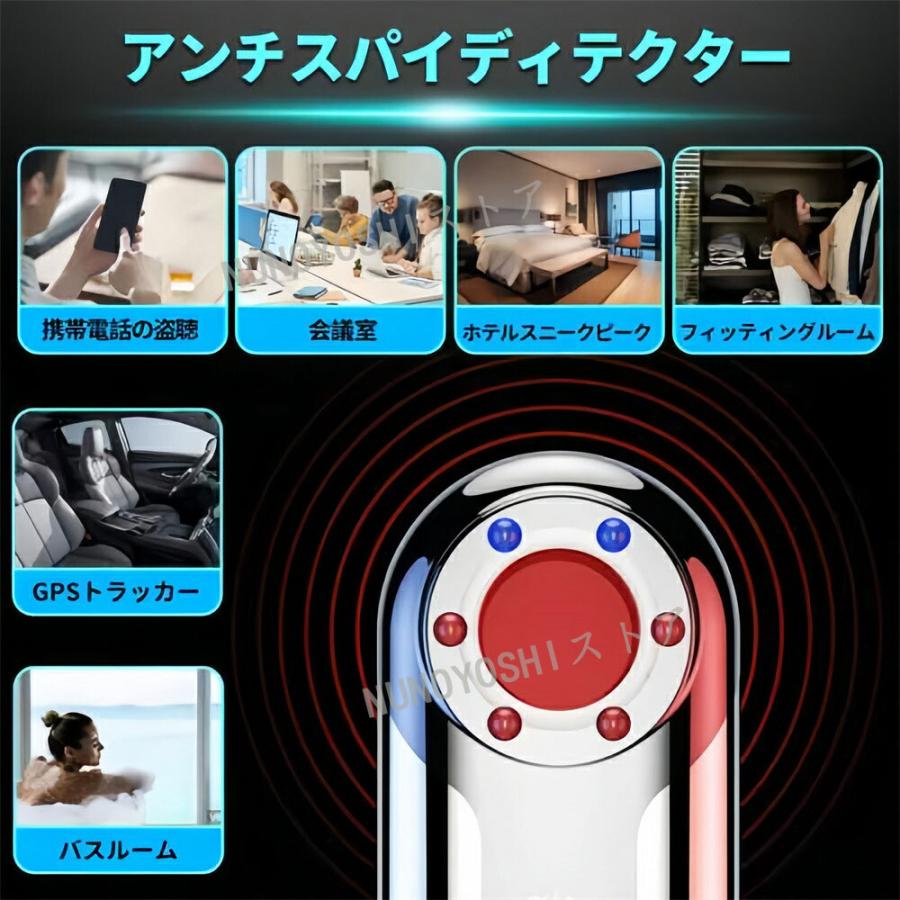 盗聴器発見器 小型盗撮カメラ探知機 GPS追跡発見機 GPS 発見器 高感度