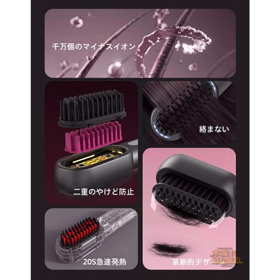 電気ブラシ エレキブラシ リフトアップ ヘアアイロン コードレス ケア