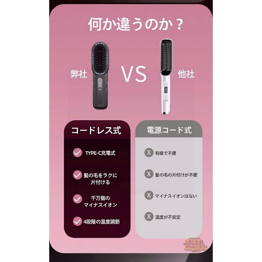 電気ブラシ エレキブラシ リフトアップ ヘアアイロン コードレス ケア
