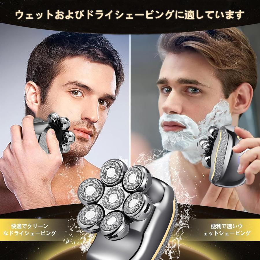 スキンヘッド用シェーバー スキンヘッド シェーバー メンズ 髭剃り