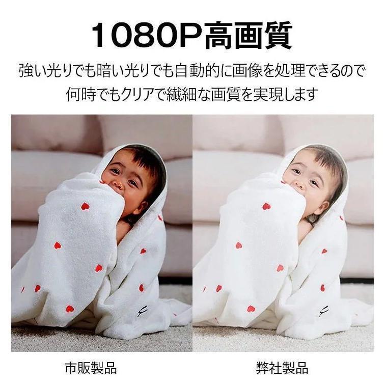 【昼夜問わず鮮明に高画質録画❣双方向音声対応＆動体検知機能搭載♪❤】防犯カメラ Amazon.co.jp: WIFI 小型 カメラ 防犯カメラ 双方向音声通話 AI