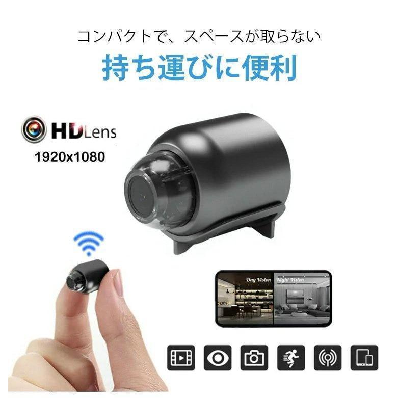防犯カメラ 小型 高画質 リアルタイム 遠隔確認 カメラ 動体検知