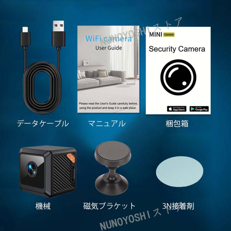 トレイルカメラ 人感センサー付き 防犯カメラ SecuSTATION 防犯カメラ 屋外 トレイルカメラ 監視カメラ 人感センサー