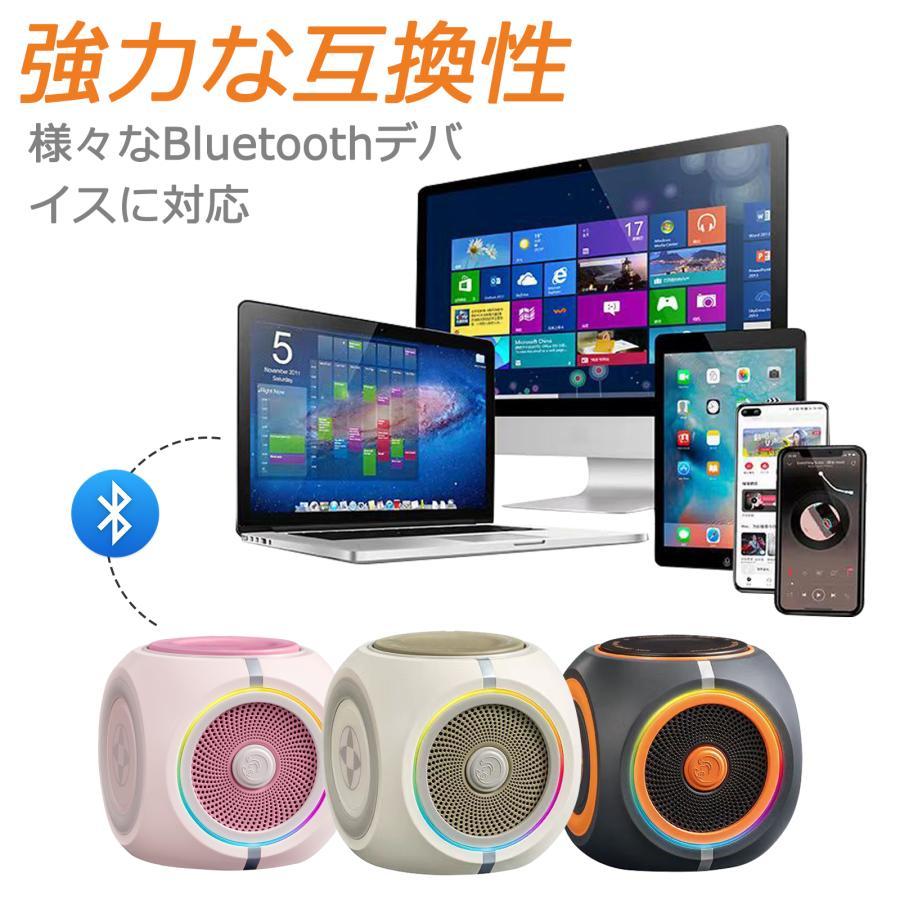 小型スピーカー ミニスピーカー 重低音 大音量 高音質 ライト付き