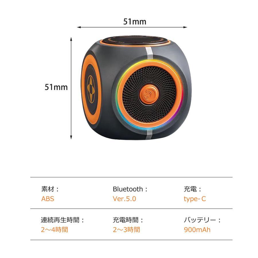 小型スピーカー ミニスピーカー 重低音 大音量 高音質 ライト