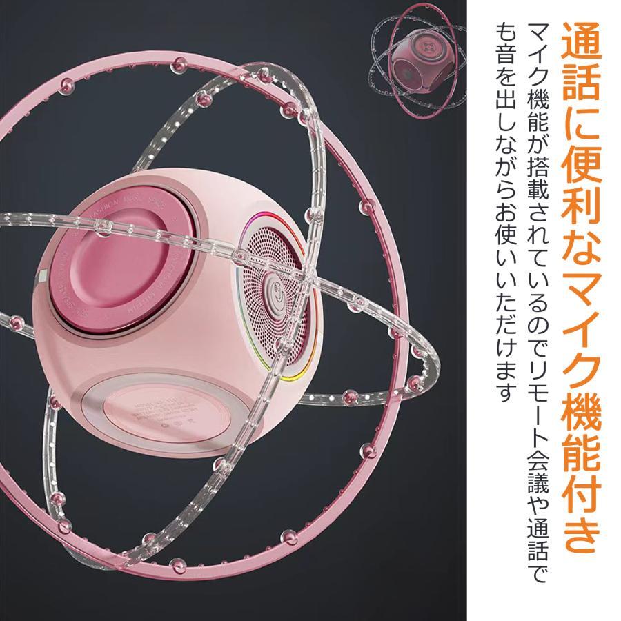 クリアな音♪コンパクトワイヤレススピーカー 楽天市場】Bluetooth スピーカー ミニスピーカー ストラップ付き