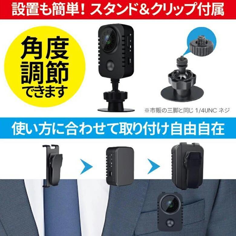 防犯カメラ セット 超小型 スマート WiFi ミニカメラ 防犯 動き 検知