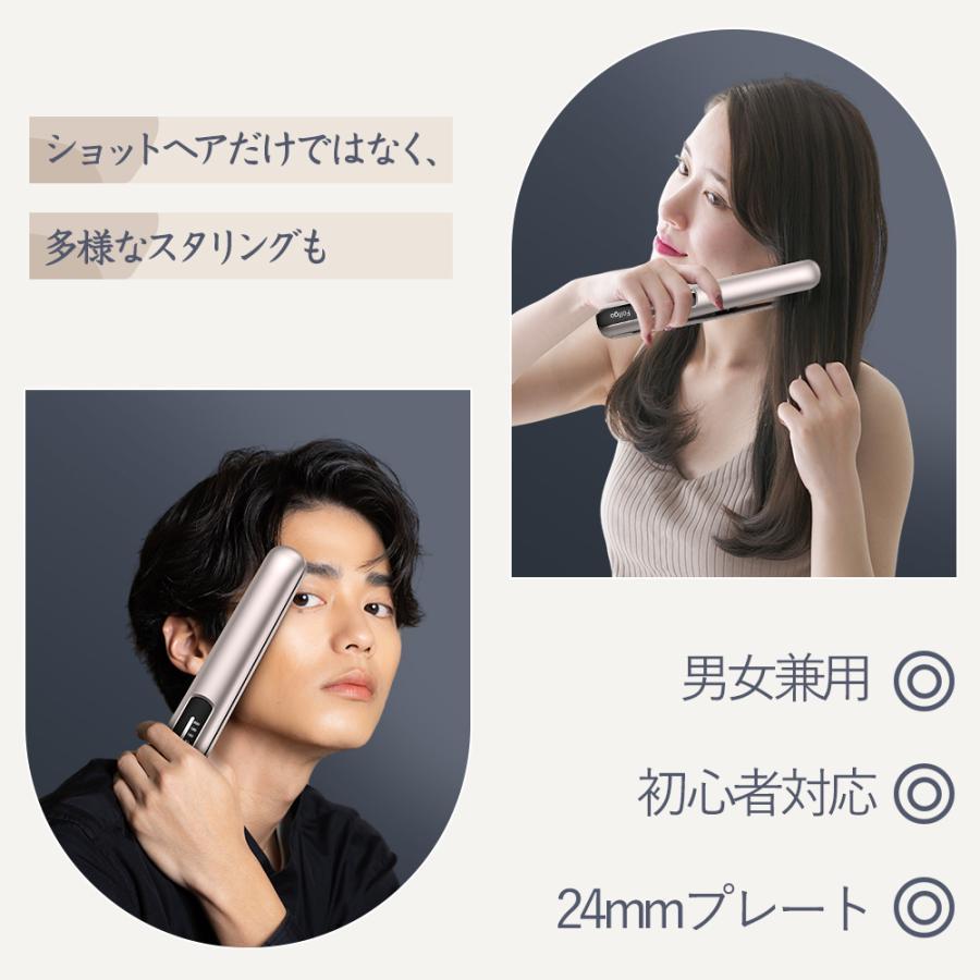ヘアアイロン コードレス 3段階温度調節 2way コンパクト ミニ 充電式