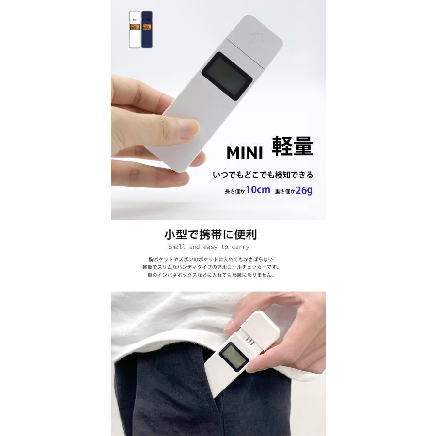 赤字覚悟‼️ アルコール検知器 携帯式 アルコール検知器 アルコールチェッカー 楽天市場】【送料無料】 J-BAC認定品（認定番号：JB10002-49）、高精度