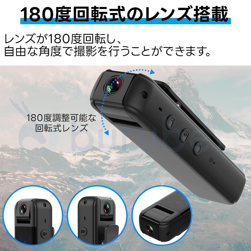 小型カメラ 長時間録画 スマホ 高画質 遠隔操作 バッテリー内蔵