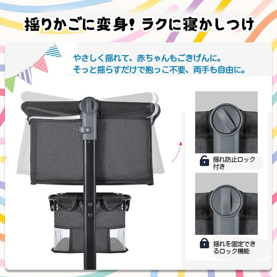 ベビーベッド 添い寝 乳児用ベッド 揺りかごベッド 蚊帳 高さ3段