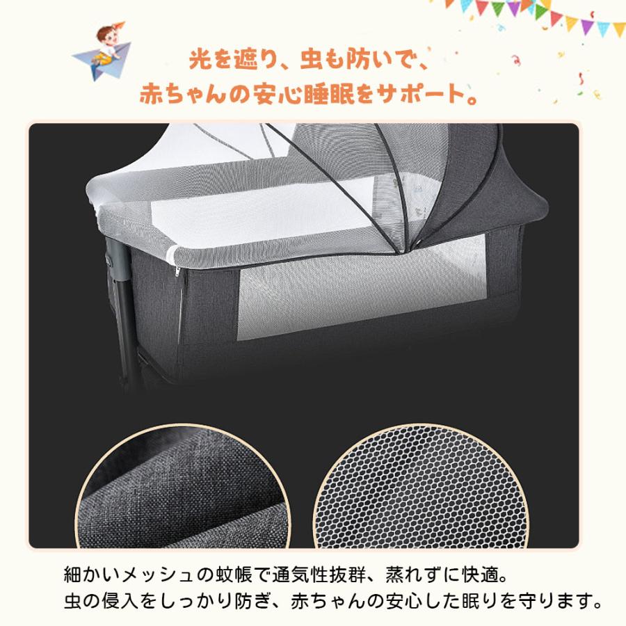 ベビーベッド 添い寝 乳児用ベッド 揺りかごベッド 蚊帳 高さ3段調節可能 通気 ベビーベッド 添い寝 乳児用ベッド 揺りかごベッド 蚊帳 高さ3段