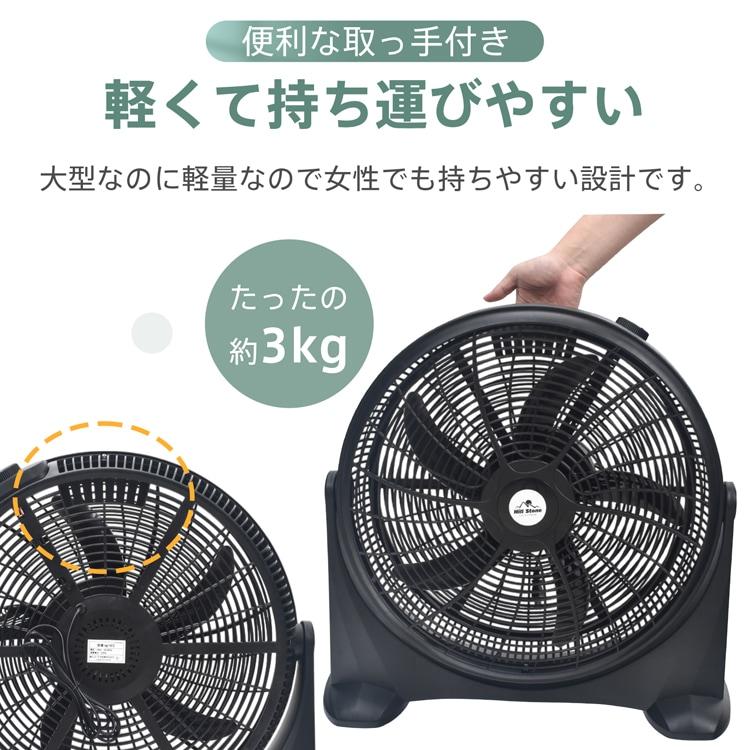サーキュレーター 工場扇風機 床置き 大型 5枚羽 羽根42cm 風量3段階