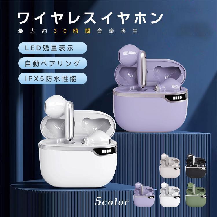 500円off】ワイヤレスイヤホン 左右分離 高音質 Bluetooth5.2 通話