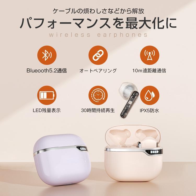 500円off】ワイヤレスイヤホン 左右分離 高音質 Bluetooth5.2 通話