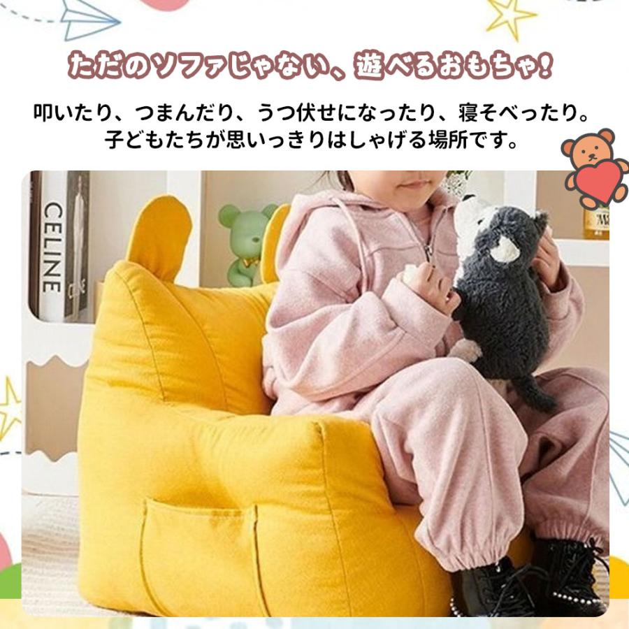 子供用ソファ キッズソファ ミニソファー 一人用 くま型 収納ポケット