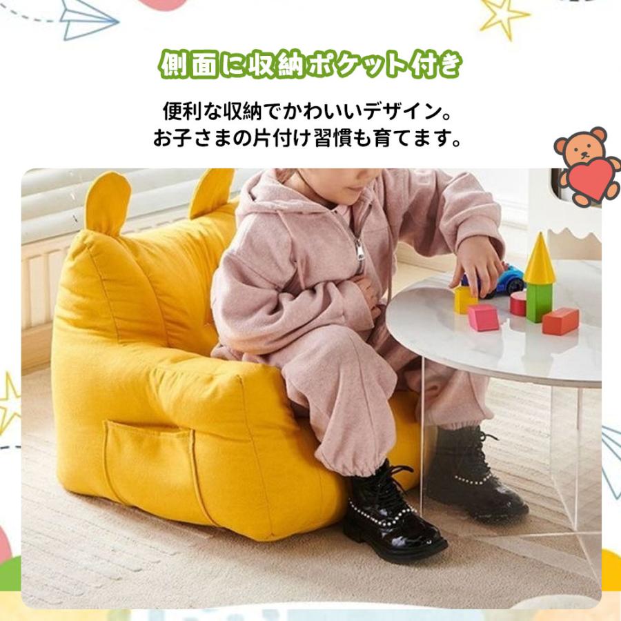 子供用ソファ キッズソファ ミニソファー 一人用 くま型 収納ポケット