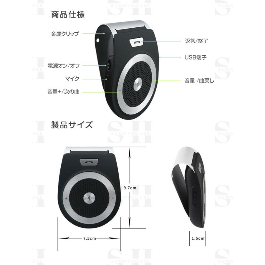 車用 ワイヤレス Bluetooth スピーカー ポータブル スピーカー