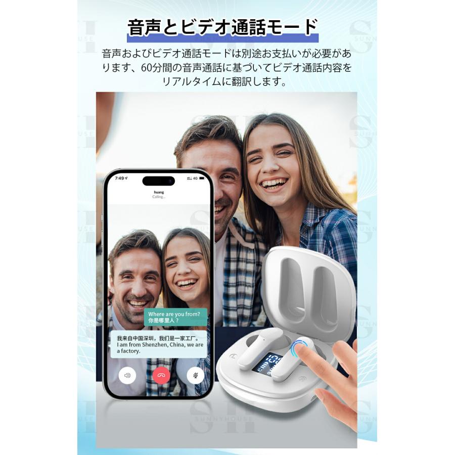 イヤホン翻訳機 150言語対応 双方向同時通訳AI翻訳機 Bluetooth接続 Amazon.co.jp: AUTOOSE イヤホン翻訳機 150言語対応 双方向同時