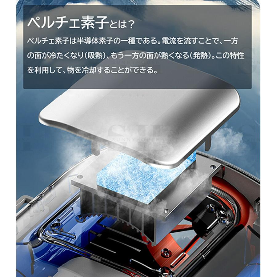 ペルチェ素子冷却機能ポータブル扇風機 8000mAh大容量 強風 ポータブル