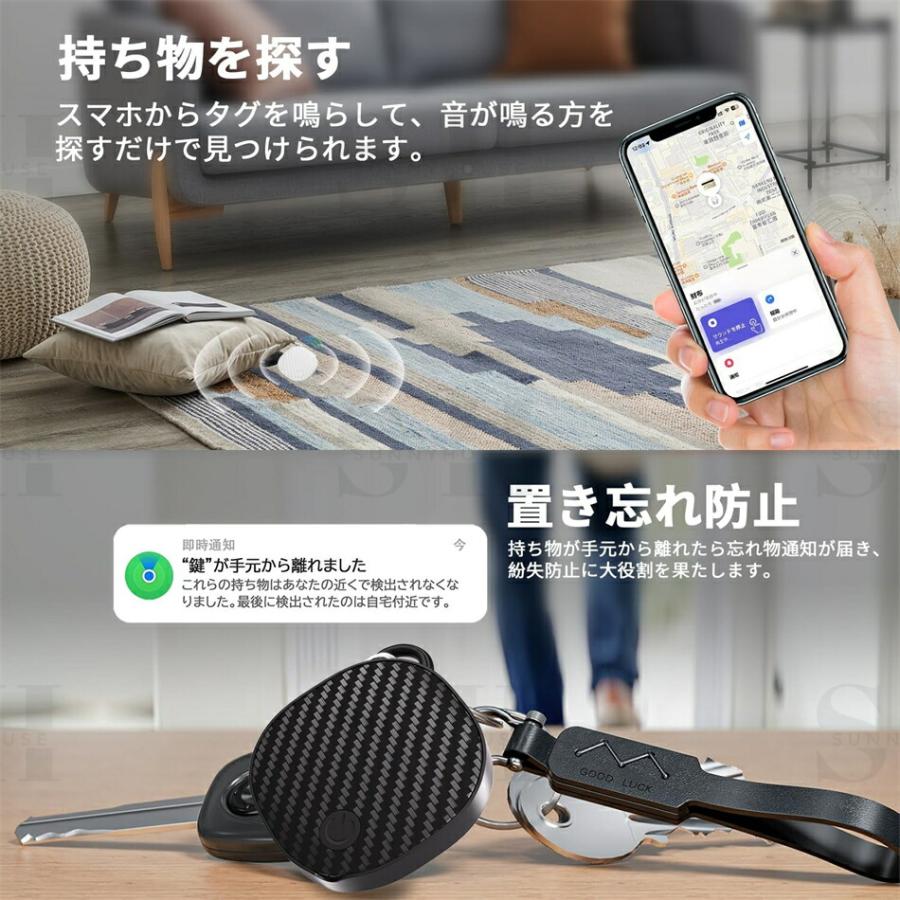 月額不要】GPS発信機 浮気調査 紛失防止タグ iOSのみ スマート