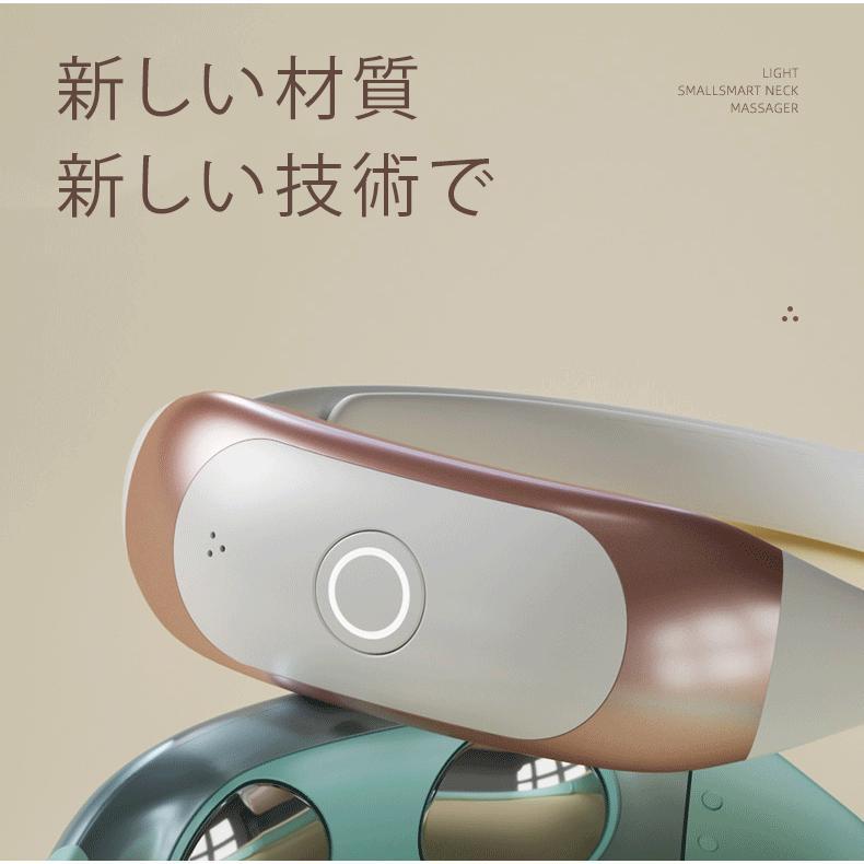 マッサージ器 ネックマッサージャー マッサージ機 多機能 健康器具 ネックケア 温熱 首 肩 軽量 リラクゼーション器 小型 血行促進 強弱調節 母の日 2025最新 マッサージ器 ネックマッサージャー ネックリラックス 全身 多機能