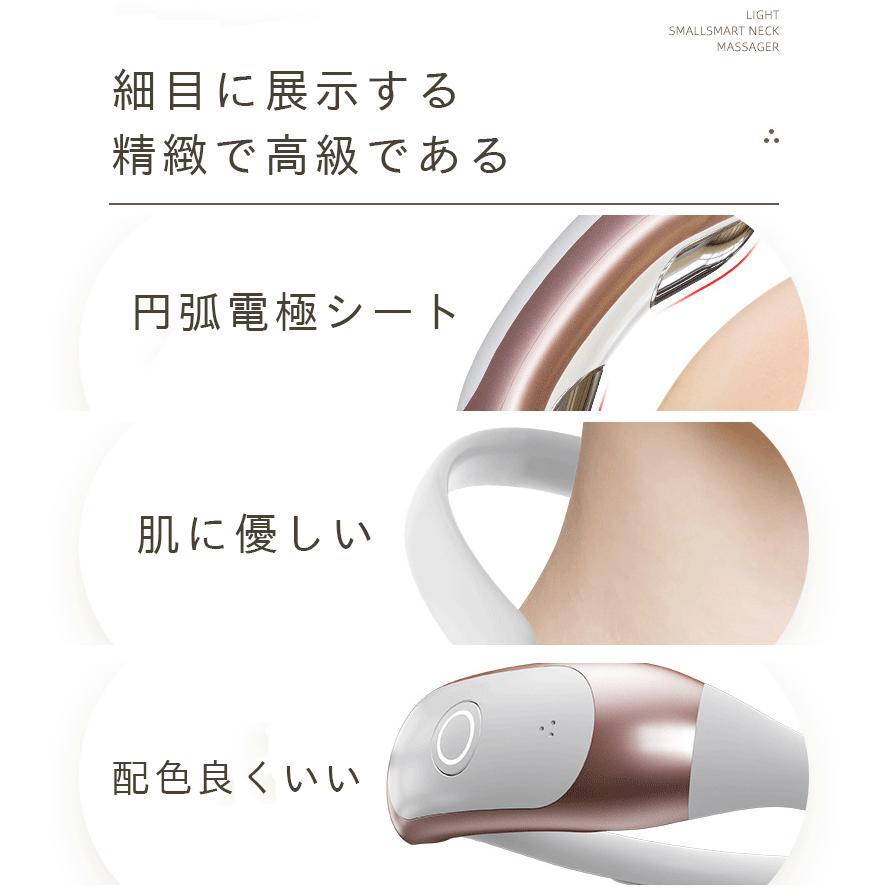 マッサージ器 ネックマッサージャー ネックリラックス 全身 多機能