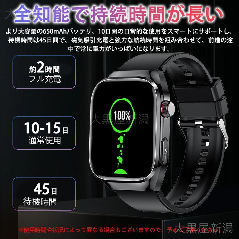 ブラック スマートウォッチ 睡眠モニター 心拍数 防水 健康管理 スマートウォッチ 五臓健康管理 心電図ECG+PPG 日本製センサー 医療
