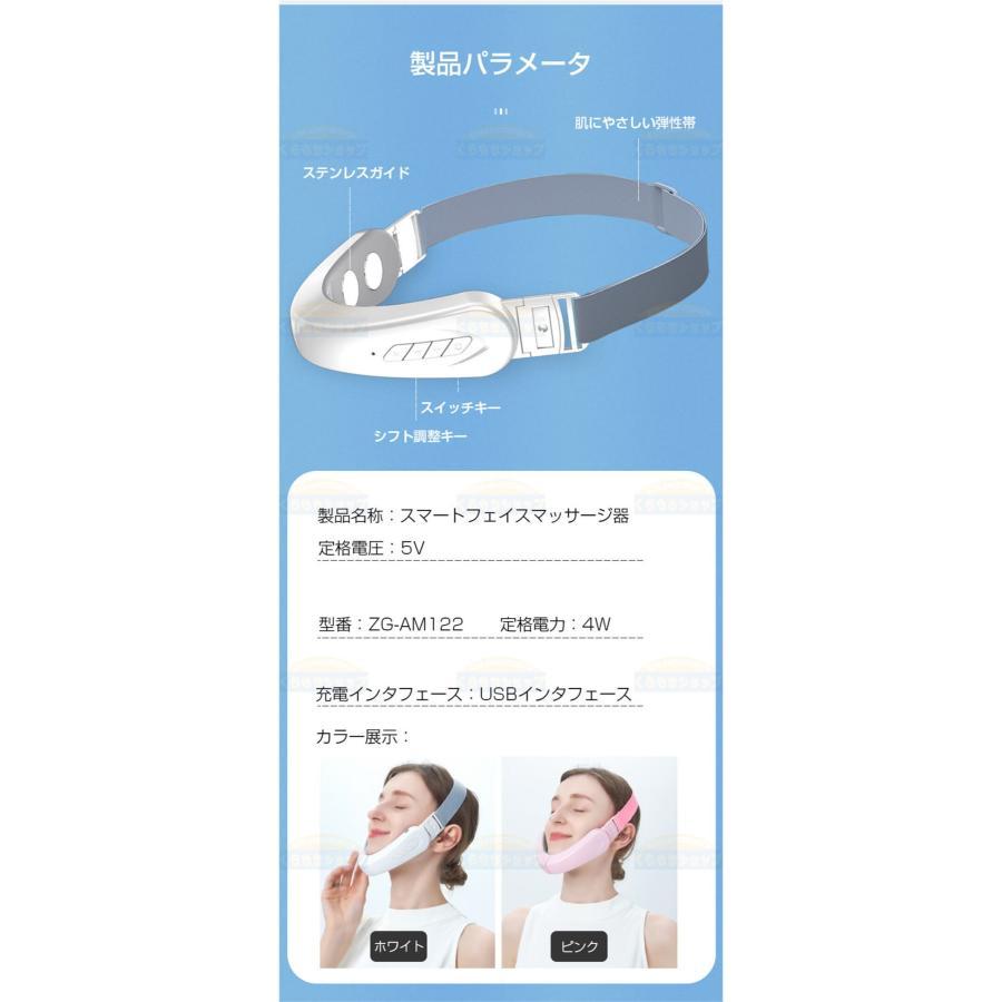 小顔美顔器 EMS 顔痩せ 電気パルス 6段階モード TENS 微電流 小