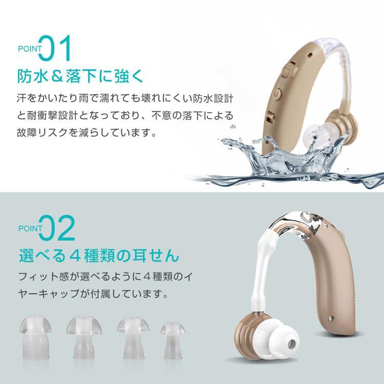 補聴器 耳掛け型集音器 正規品 小型 充電式 耳かけ 軽量 左右兼用 簡単