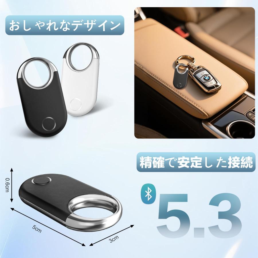 GPS小型 エアタグ 全地球測位 月額不要 対応(iOSのみ) MFI認証済み gps