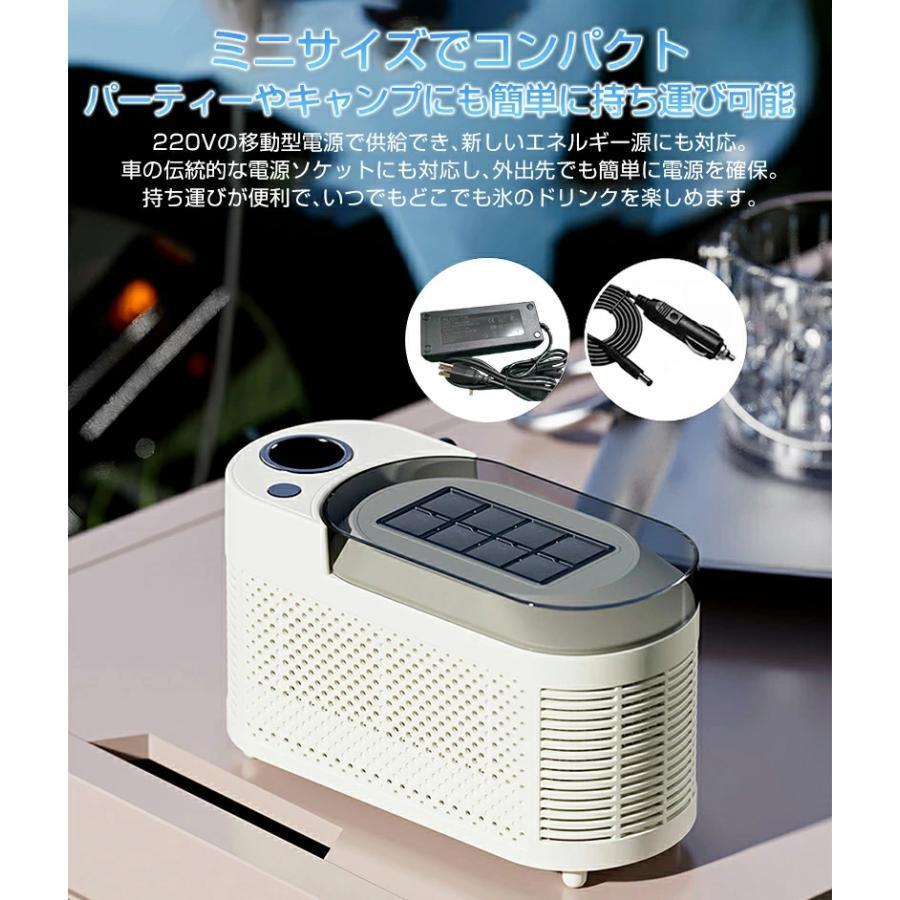 急速冷凍！製氷機 家庭用 小型 氷 自動 卓上小型製氷機 透明氷