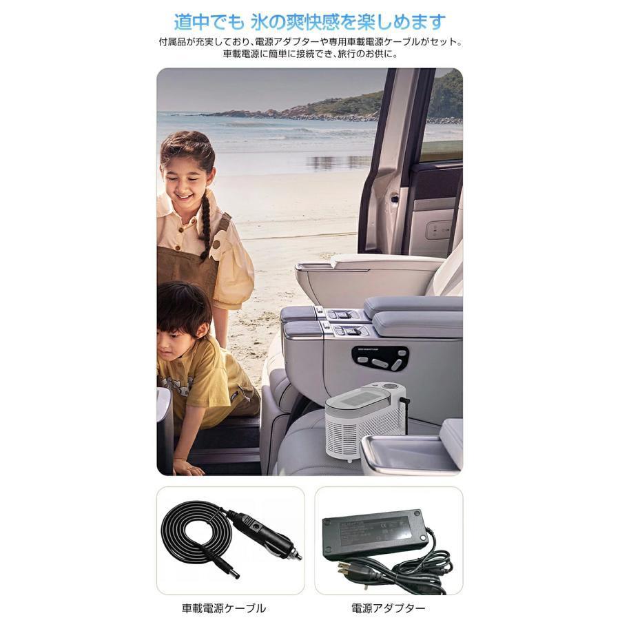 急速冷凍！製氷機 家庭用 小型 氷 自動 卓上小型製氷機 透明氷タイプ