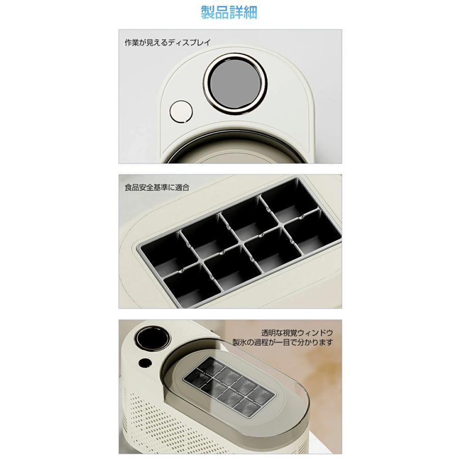 急速冷凍！製氷機 家庭用 小型 氷 自動 卓上小型製氷機 透明氷タイプ