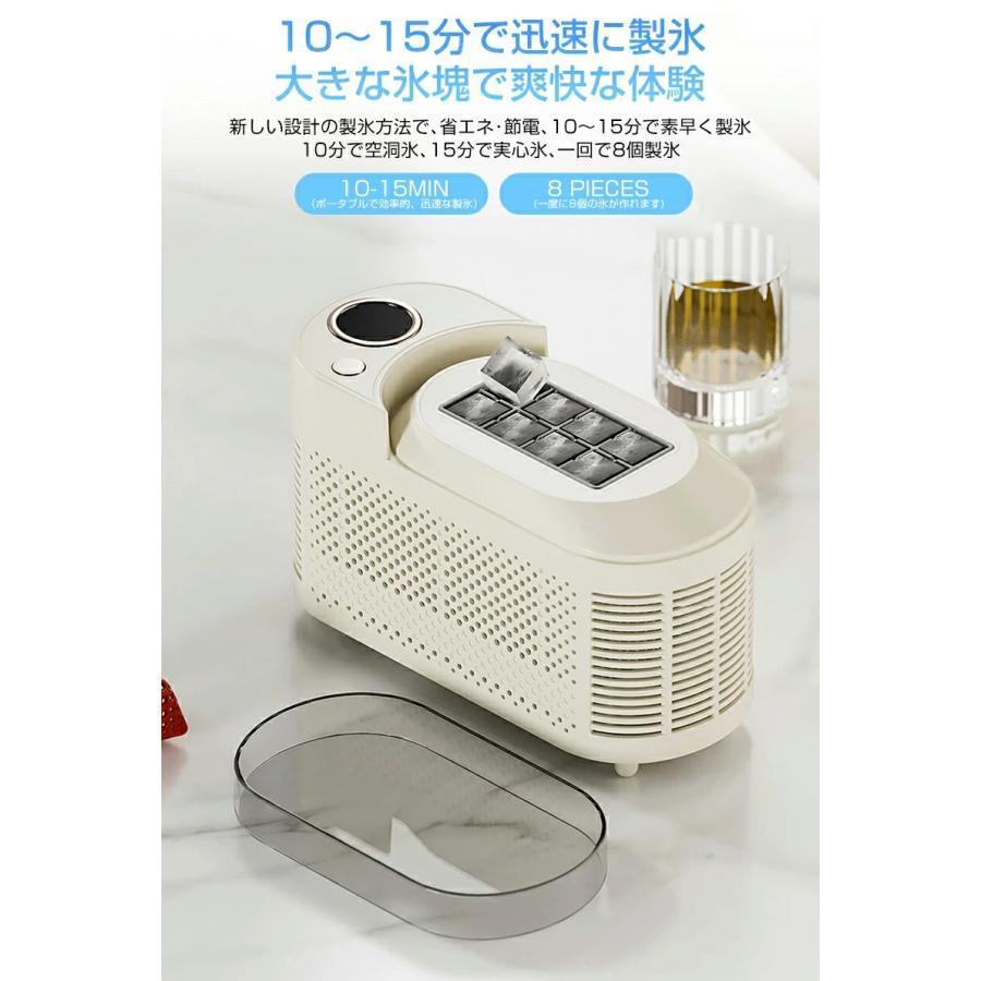 急速冷凍！製氷機 家庭用 小型 氷 自動 卓上小型製氷機 透明氷