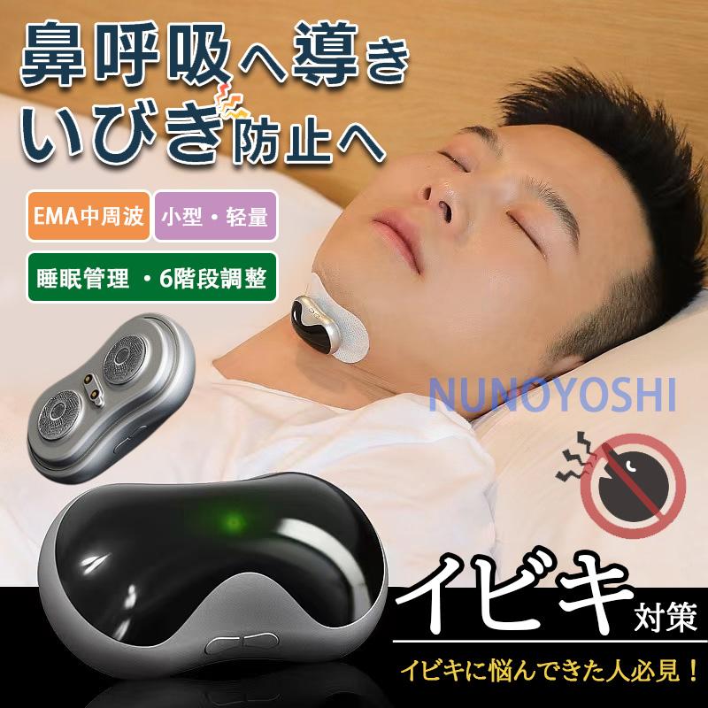 2025年10月】nosonのおすすめ人気ランキング - Yahoo!ショッピング