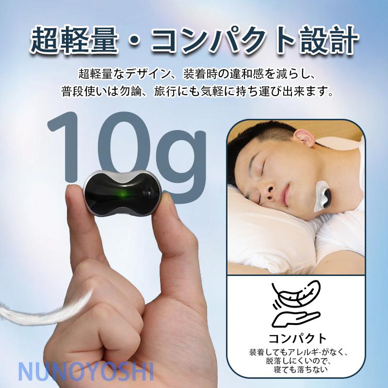 いびき防止 グッズ 無呼吸症候群 いびき対策グッズ 音声認識いびき