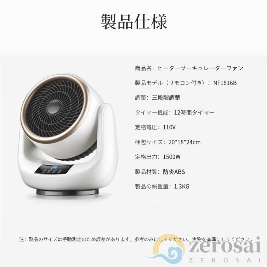 セラミックヒーター 冷暖兼用 速暖 省エネ 小型 ヒーター