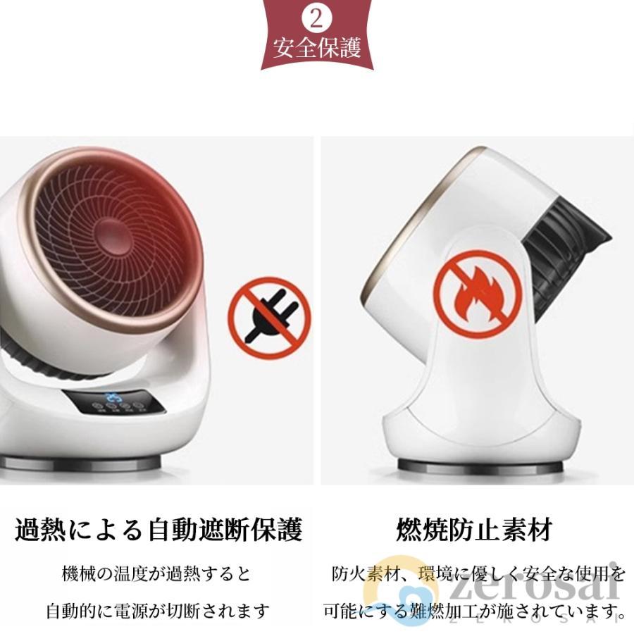 セラミックヒーター ヒーター ２秒速暖 小型 省エネ 温風 コンパクト 首振り dショッピング |送料無料 セラミックヒーター セラミックファン