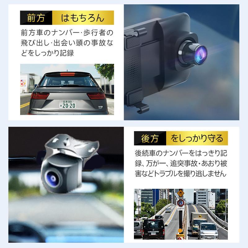 ドライブレコーダー 日本製センサー SONYミラー型 1200万画素