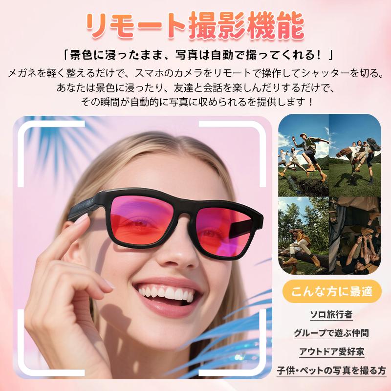 スマートグラス Bluetooth5.4 スマートメガネ AI質問応答 骨伝導 通話