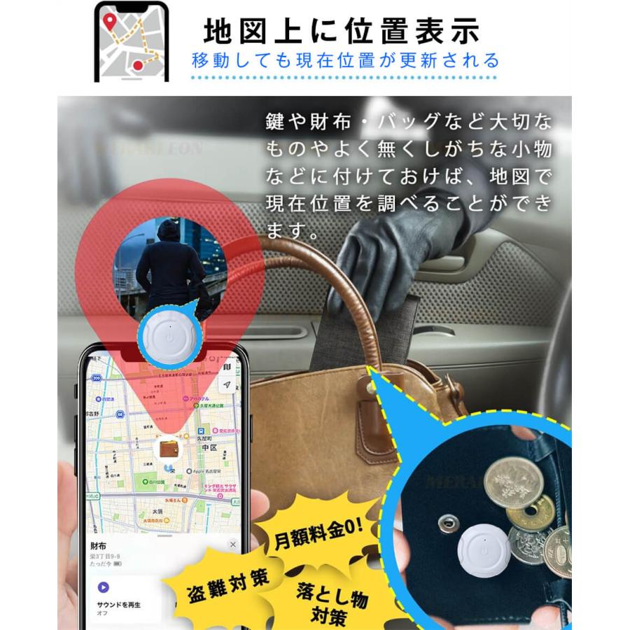 GPS発信機 トラッカー 車追跡 磁気機能 浮気調査 月額0円 位置