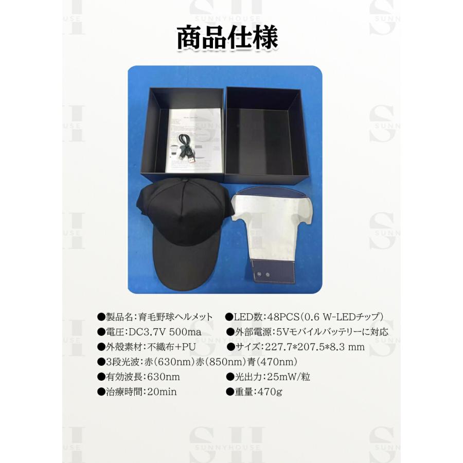 LED N-LED 5000DK アデランス　育毛　発毛　薄毛　美肌　ニキビ LED N-LED 5000DK アデランス 育毛 発毛 薄毛 美肌 ニキビ