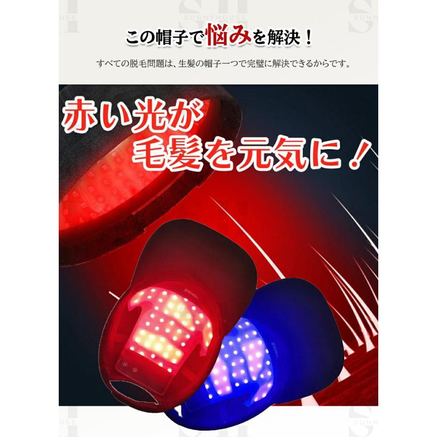 値下げ中/赤色LED 発毛ヘルメット 楽天市場】育毛キャップ 育毛システム120個 育毛 赤色 led 育毛