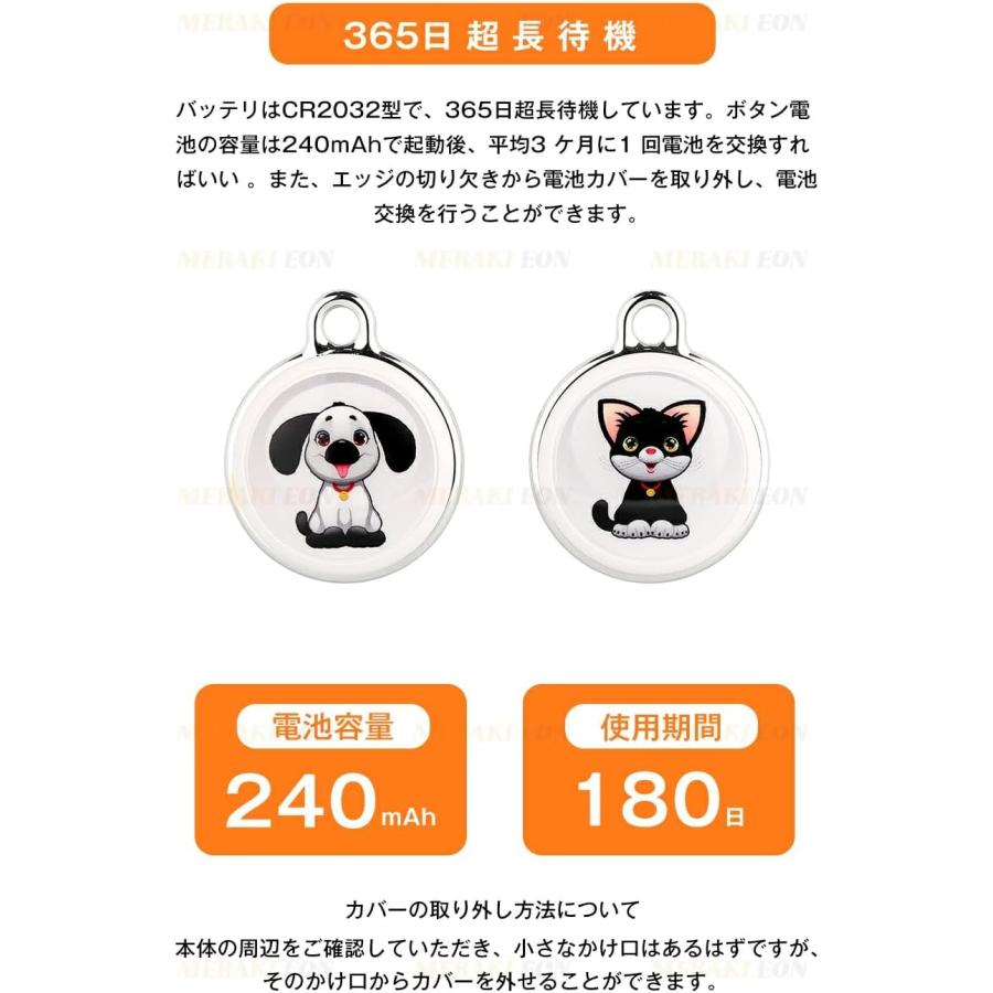 ペット追跡・盗難対策】全球ペット用GPS 月額不要 首輪付き ペット探し