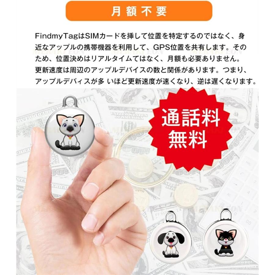 ペット追跡・盗難対策】全球ペット用GPS 月額不要 首輪付き ペット探し