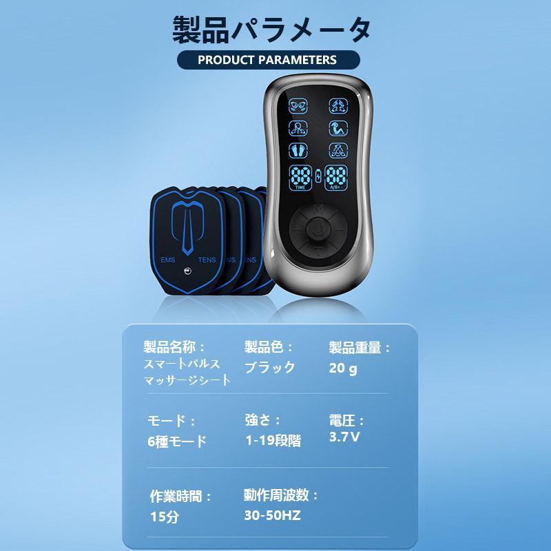 マッサージ器 低周波治療器 ems パッド付き 充電式 マッサージ機 6種類