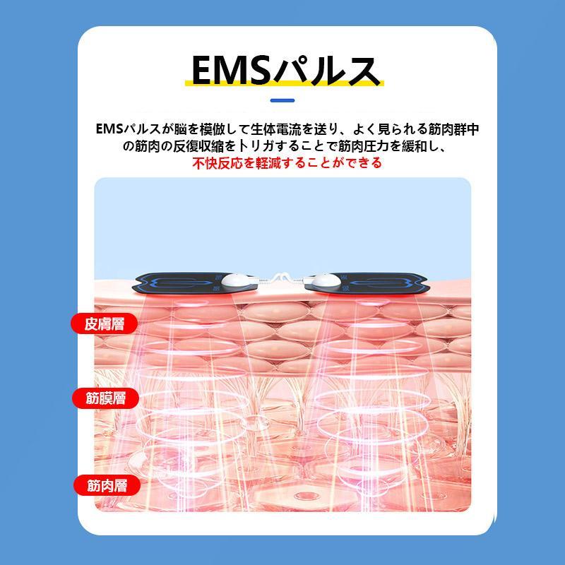 マッサージ器 低周波治療器 ems パッド付き 充電式 マッサージ機 6種類