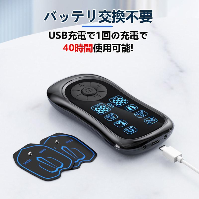 マッサージ器 低周波治療器 ems パッド付き 充電式 マッサージ機 6種類